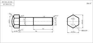 Split Master Link Bultskrūves