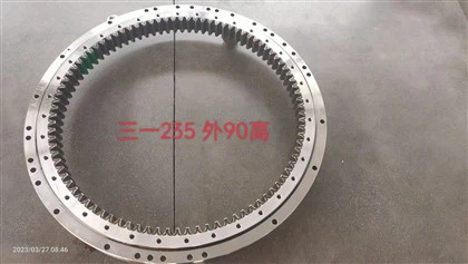 SY235 SWING BETING